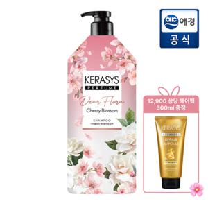 [포토리뷰 1,000P] 케라시스 디어플로라 체리블라썸 대용량샴푸/린스 1.5L x 1개 + 헤어팩 300ml 증정