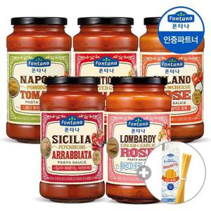 파스타소스 5종 600g 2+1병 골라담기+면500g 1개 증정