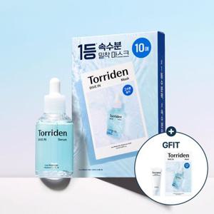 [포토리뷰 5,000P][2종세트] 토리든 다이브인 저분자 히알루론산 세럼 50ml+다이브인 마스크 10매(+클렌징폼 30ml+마스