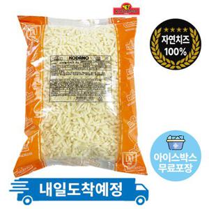 조흥 코다노 PS 모짜렐라 자연치즈 2.5kg 냉장 피자치즈