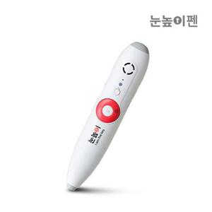 눈높이펜 - 눈높이똑똑 눈높이영어 교재 겸용 32GB