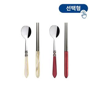 알라딘 2인조 수저세트 (무광)