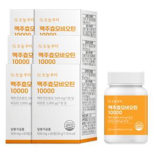 오늘부터 맥주효모 비오틴10000 (360정) L시스틴