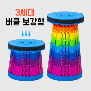 리빙하우스 접이식 아코디언 간이 폴딩 놀이동산 코끼리 롯데월드 줄서기 의자 3세대