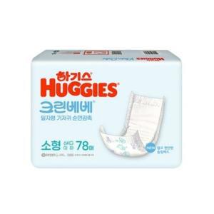 하기스 크린베베 순면감촉 기저귀 소형 일자형 78매 1팩