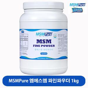 카라헬스 MSMPURE 파인파우더 454g,1kg 선택/1kg 관절 건강을 위한 관절영양제 식이유황분말추천