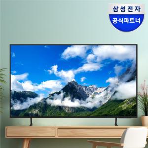 삼성전자 LH65BEAHLGFXKR (163.9cm) 비지니스TV 고화질 4K UHD 스탠드/벽걸이