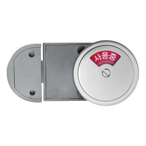 D. 큐비클 잠금쇠 화장실잠금장치 사용중 BS-515
