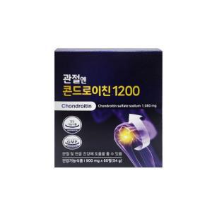 주영엔에스 관절엔 콘드로이친 1200 900mg x 60정 1박스 Ss