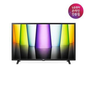 [LG](강남점)[LG전자공식인증점] LG LED TV 스탠드형 32LQ635BCNA [80cm]