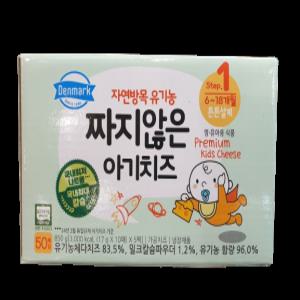 덴마크 짜지않은 아기치즈 1단계 850g(냉장)