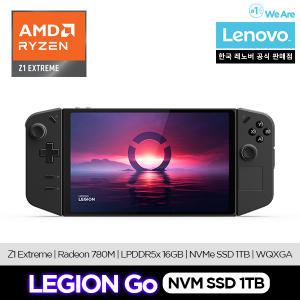 [최종 94만]Lenovo LEGION Go  Edition[1TB]/레노버 리전고/Z1 Extreme/UMPC/SSD 1TB 개봉교체발.송