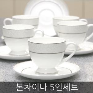 프리미엄 화이트 커피잔세트 5인조 / 본차이나 찻잔