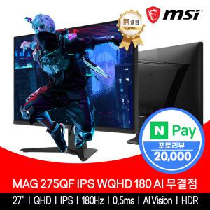 MSI 게이밍 모니터 68.5cm(27인치) QHD 180Hz IPS HDR 무결점 MAG275QF