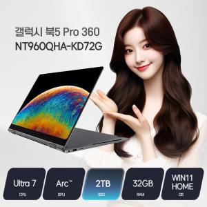 삼성전자 갤럭시북5 프로360 NT960QHA-KD72G (SSD 2TB 교체) / ywdt