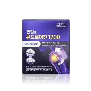 주영엔에스 관절엔 콘드로이친 1200 900mg x 60정 x 1박스 WY