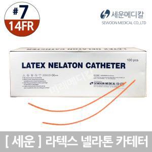 세운 라텍스 넬라톤 카테타 7번 100개 소변줄 카테타