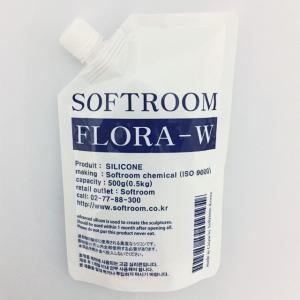 FloraW 몰드용 500g 실리콘+케스팅경화제 액상실리콘 비누 석고 방향제 실리콘몰드