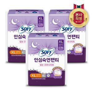 쏘피 안심숙면팬티 XL 4P x 3팩 (총 12입)