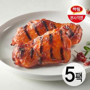 하림 닭다리살양념구이 매콤한맛 140g 5팩