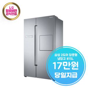 렌탈 - [삼성] 양문형 2도어 냉장고 815L (실버 리얼메탈) / RS82M6000S8