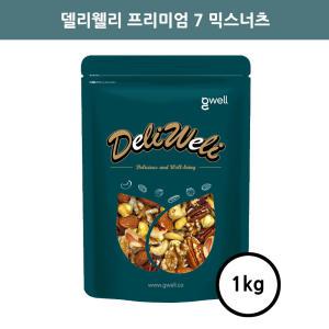 골든트리 프리미엄 7 믹스넛 , 1kg 견과100% 혼합견과