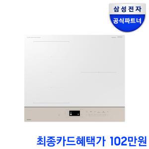 [카드가102만]삼성전자 비스포크 NZ63DB657CFE 3구 AI인덕션 물끓음감지 플렉스존 프레임스