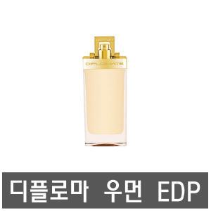 디플로마 우먼 EDP 100ml 택일+향수공병 5ml