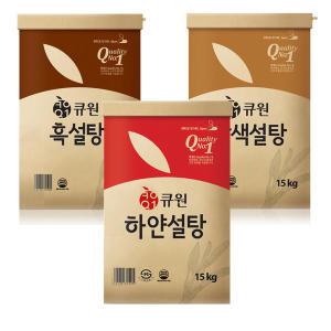 큐원 하얀설탕 15kg 흑설탕 백설탕 황설탕 갈색설탕