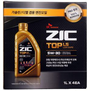 ZIC 지크 엔진오일 TOP LS  5W30 합성유1Lx4개 코스트코