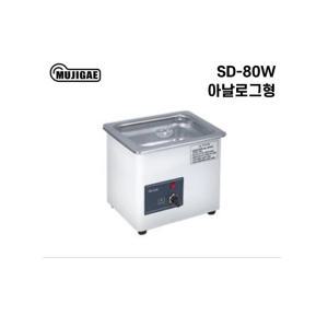 성동초음파 SD-80W 세정기 아날로그 악세사리 귀금속