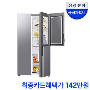 삼성전자 RS84DG5602M9 2도어 냉장고 AI절전 846리터 양문형 푸드쇼케이스 오토도어