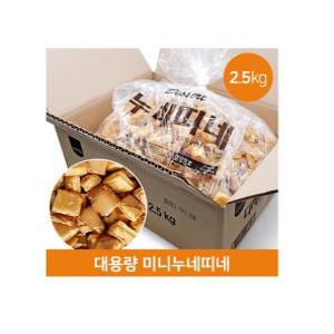 삼립 누네띠네 벌크 2.5kg /밤만쥬 오븐에 구운 도넛 사과쨈쿠키 미니약과