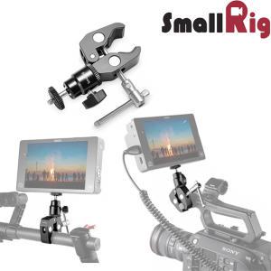 SmallRig 스몰리그 미니 슈퍼클램프 볼헤드 SR1124