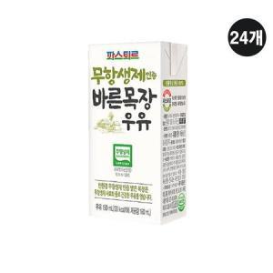 파스퇴르 무항생제 바른목장우유 190ml 24입