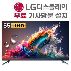 넥스 55인치(139cm) UHD LED TV UX55G (스탠드형, 기사설치)