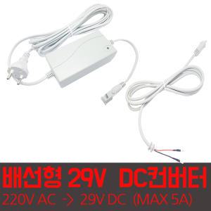 24V 전원 아답터 SMP-292   220볼트 AC 를 24V  DC  전동실린더 전원용