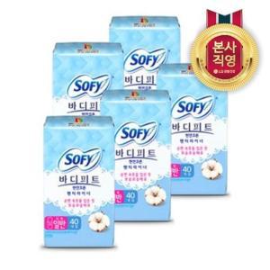 바디피트 천연코튼 팬티라이너 무향 40P(일반) x 5팩