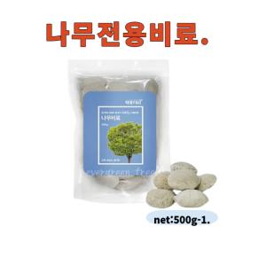 태흥F&G 나무비료 500g-1봉 친환경 수목 조경용 고형 간편시비 완효성복합 정원수