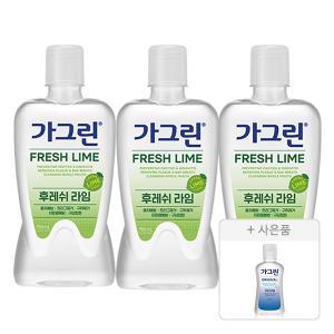 가그린 상쾌한 라임, 750ml, 3개 + 증정 (가그린 오리지널, 100ml, 1개)