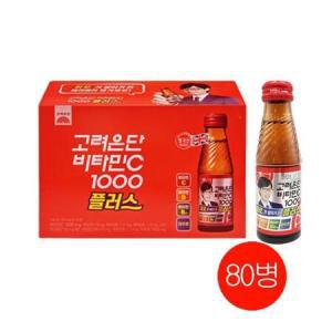 마시는 고려은단 비타민C 1000 플러스 100ml X 80병