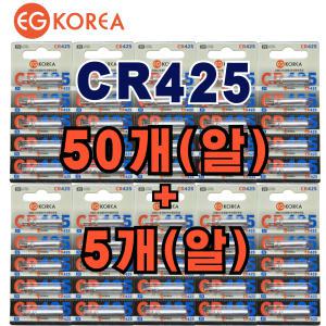 CR425 50개 이지코리아 배터리 바다 민물 낚시 캐미 전자찌  스마트 센서찌  구멍찌 전자케미