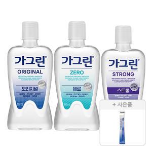 가그린 구강청결제, 제로, 820ml, 1개 + 오리지널, 820ml, 1개 + 스트롱, 750ml, 1개 + 증정(가그린 스탠다드 칫솔, 1개)