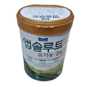 앱솔루트 유기농 궁 분유 1단계 0~6개월 800g 3개