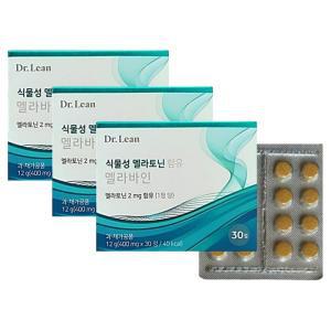 [닥터린] 닥터린 식물성  2mg 함유 멜라바인 400mg 30정. 3박스_