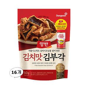 동원 양반 김치맛 김부각 50g 16개