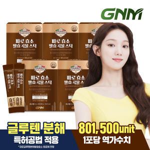 GNM 파로 효소 발효 곡물 스틱 3g x 30포 5박스 (총 150포)