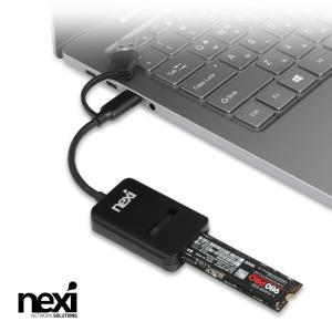 넥시 NX-NVME-S1 USB3.1 Type-C & A to NVMe SATA 도킹스테이션 (NX1457)