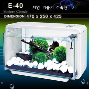 [안전포장] 자연 가습기 수족관 E-40 [화이트]/일체형어항[어항+LED조명+여과기 포함] 어항세트