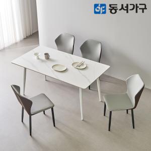 캐빈SF 4인 safety 포세린 세라믹식탁세트 1600(레니스체어) DF644566